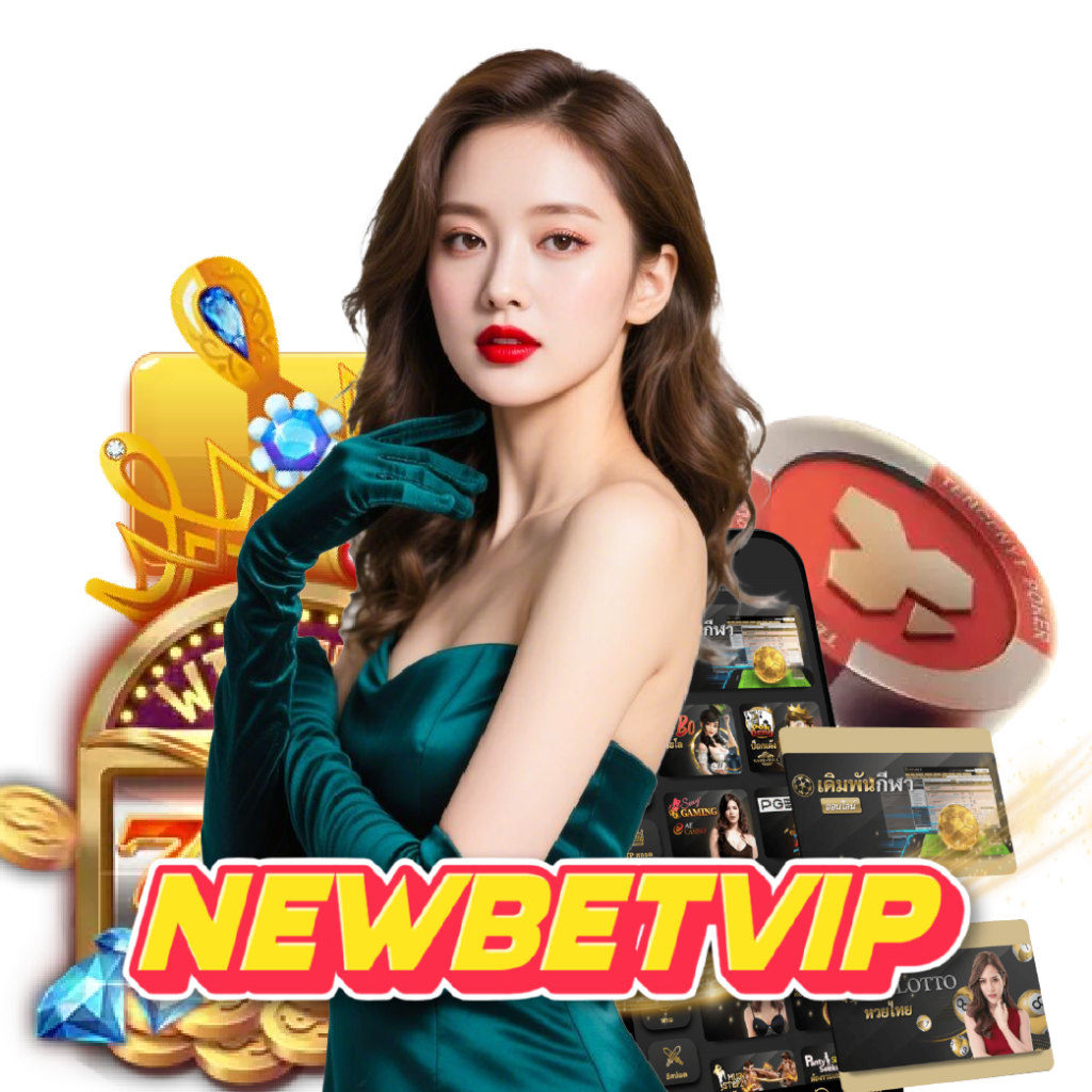 newbetvip อันดับ 1
